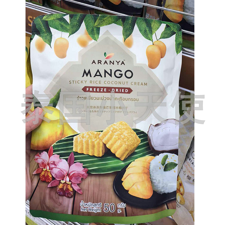 泰国代购ARANYA泰国榴莲糯米饭饼芒果糯米饭饼60g榴莲干零食