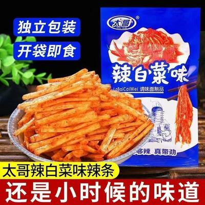 太哥辣白菜味58g辣条大包装儿时经典怀旧麻辣校园小零食