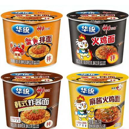 华统神兵小将大桶拌面火鸡面炸酱面蟹黄面夜宵速食免煮方便面泡面
