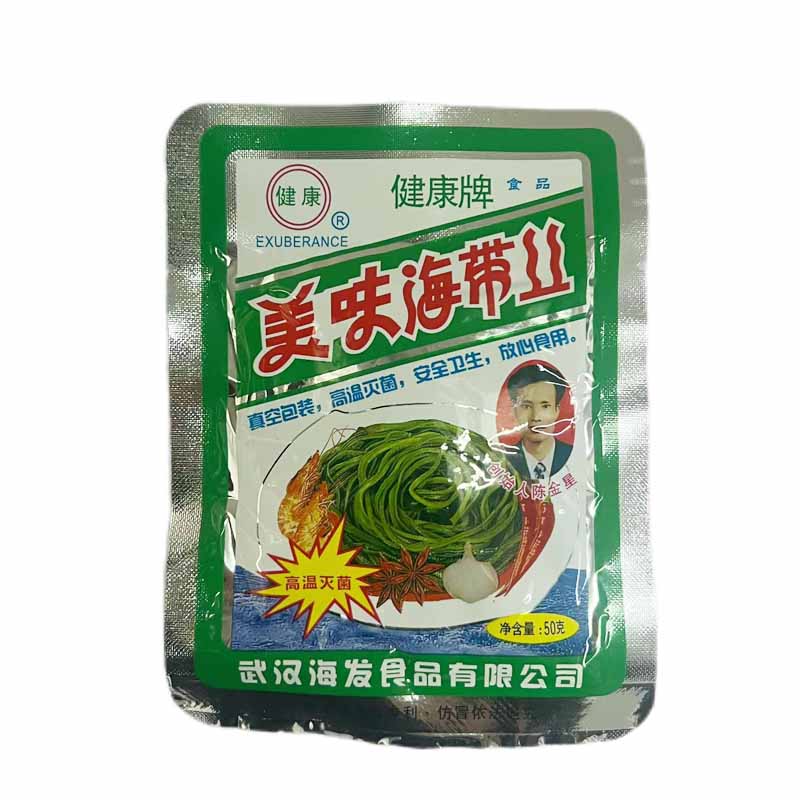 健康牌美味海带丝麻辣香辣海带丝开袋即食开胃下饭菜小袋批发