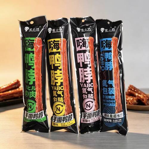 周小贱嗨鸭脖60g手撕鸭脖氮气锁鲜香辣即食网红解馋追剧休闲零食