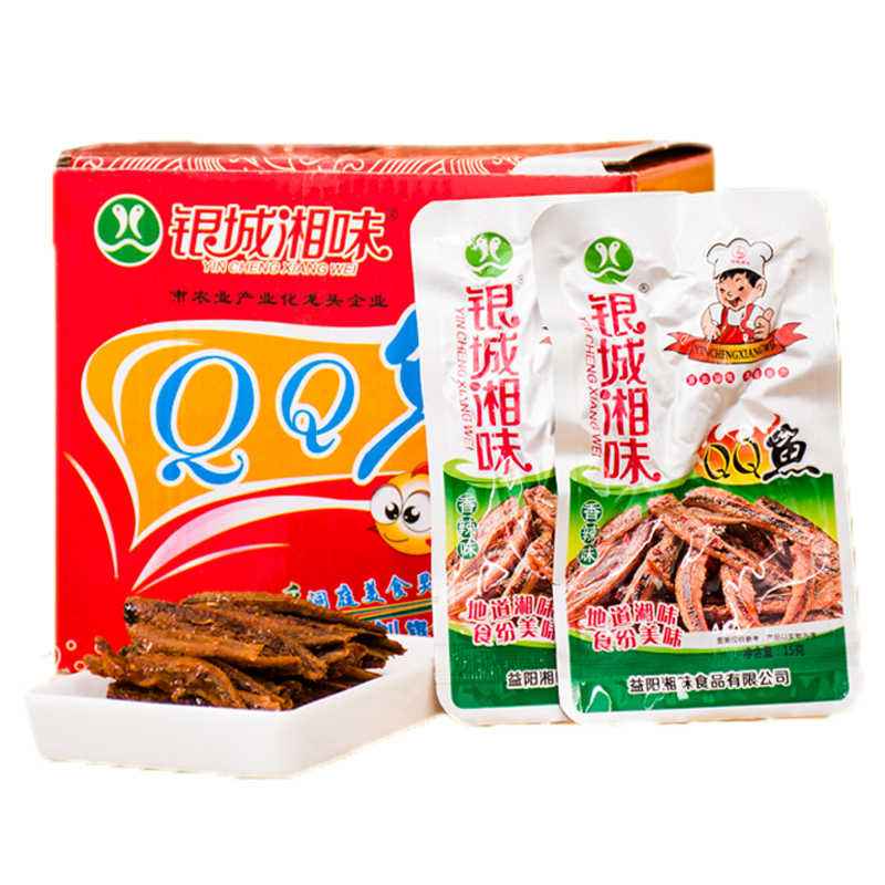 银城湘味qq鱼小鱼仔麻辣零食小鱼干香辣小鱼湖南特产40包鱼仔小吃