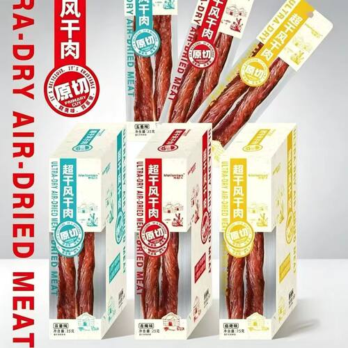 25克麦翻天超干风干肉原切手撕香辣麻辣耐嚼网红商超校园零食