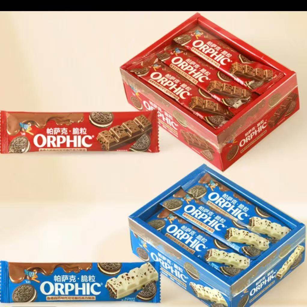 飞的帕萨克脆粒15g曲奇牛奶曲奇白巧克力代可可脂巧克力零食,零食/坚果/特产,巧克力制品,淘宝优惠券,粉丝福利购,淘宝优惠卷