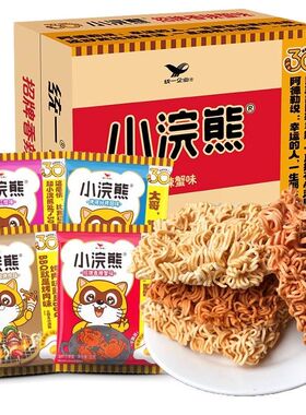 统一小浣熊干脆面40袋装整箱80后怀旧捏碎干吃即食香脆面膨化零食