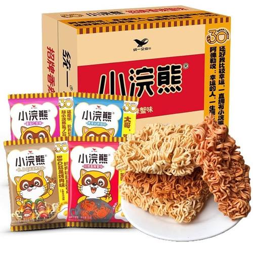 统一小浣熊干脆面40袋装整箱80后怀旧捏碎干吃即食香脆面膨化零食