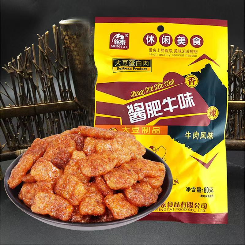 铭泰80g香菇肥牛味手撕牛肉味大豆素肉制品怀旧豆干辣条零食小吃