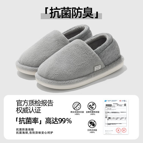 男士棉鞋冬季2025新款家居简约纯色软底抗菌防臭防滑包跟棉拖鞋女