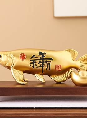 招财金龙鱼摆件乔迁开业年年有余