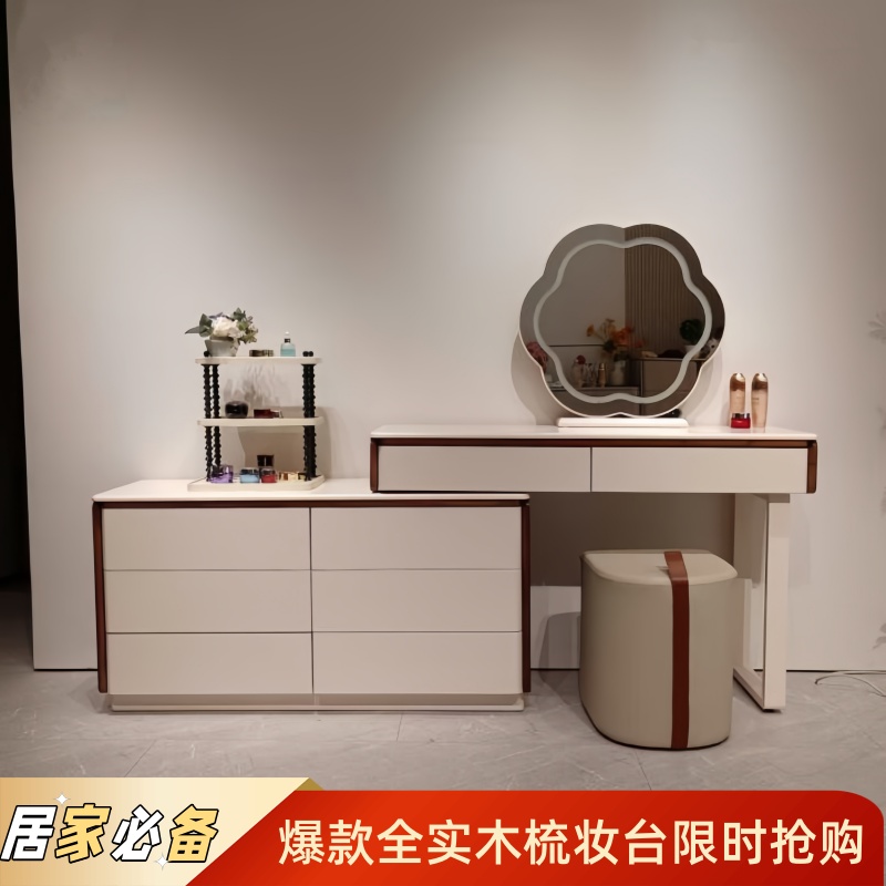 碧云居现代简约全实木梳妆台带镜带斗柜收纳化妆桌1.2米伸缩妆台
