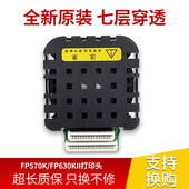 映美FP 730K 570K 原装 570KII FP760K LQ600K打印头 针头