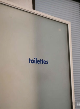 英文现代体工作室厕所厨房房间艺术家入口标识门牌防水镂空贴纸