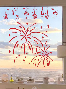 2026新年春节喜庆厨房玻璃移门贴纸阳台窗花马年窗户装饰防撞贴画