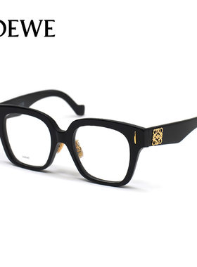 LOEWE/罗意威眼镜框女时尚方形超轻板材近视眼镜架男 LW50069F