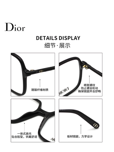 Оптическая рама Dior Dior Optical Ligror Frame 1100