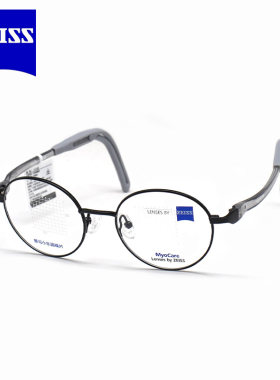 ZEISS/蔡司小乐园眼镜架12-15岁儿童超轻钛架近视眼镜框ZLMCT0002