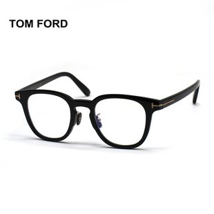 TOM FORD汤姆福特眼镜架TF板材黑框防蓝光近视眼镜框男FT5922-K-B
