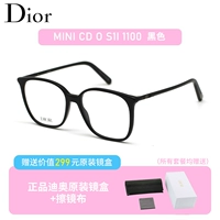 S1i 1100 Black Box [Spot]