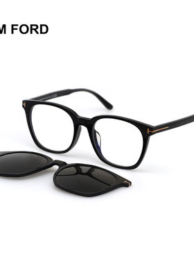 TOM FORD/汤姆福特 眼镜架经典T标磁吸夹片两用近视眼镜框 TF6052