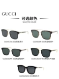 Gucci, квадратные солнцезащитные очки подходит для мужчин и женщин, защита от ультрафиолета