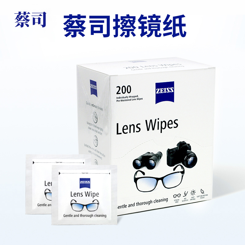 zeiss/蔡司擦镜纸防雾眼镜布一次性镜片镜头清洁擦拭湿巾蒸汽眼罩 ZIPPO/瑞士军刀/眼镜 眼镜防雾剂/湿巾 原图主图