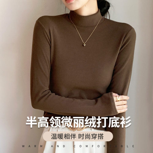 圆领秋冬季半高领磨毛打底衫女内