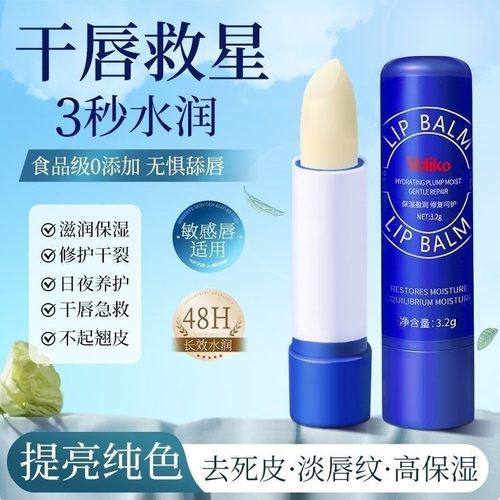 〖程十安粉丝福利〗小蓝管罐唇膏