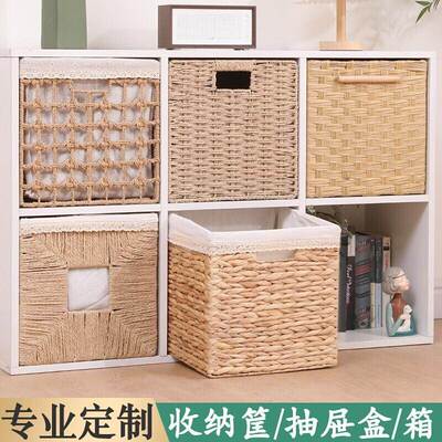 定制收纳筐仿藤编织正方形储物箱抽屉式书柜橱柜格子箱子订做盒子
