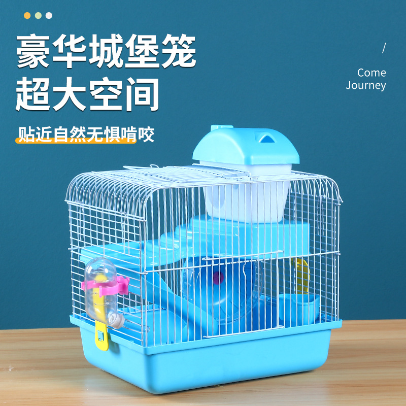 熊鼠笼子超大别墅小仓鼠用品豪华