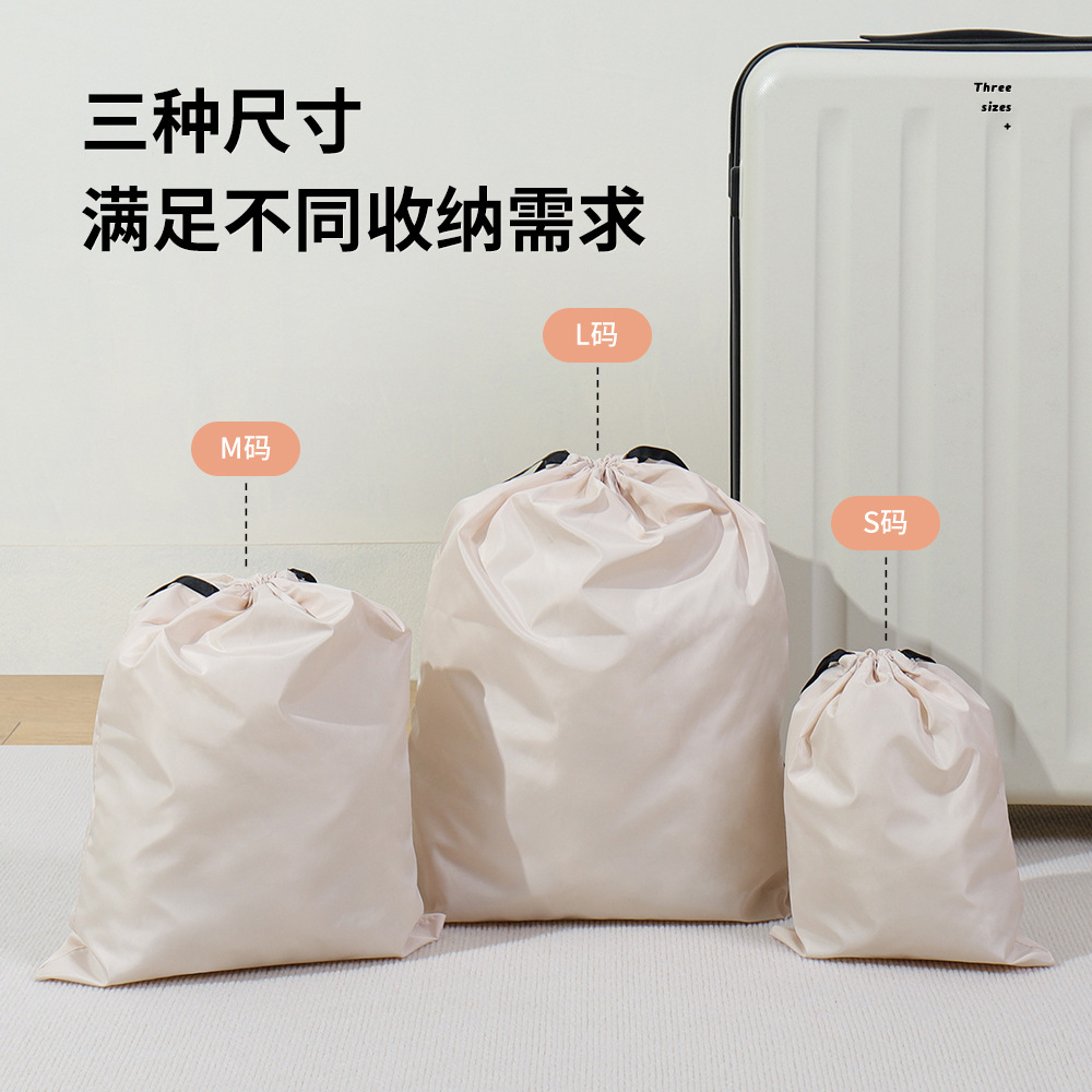 旅行收纳袋大容量抽绳束口袋