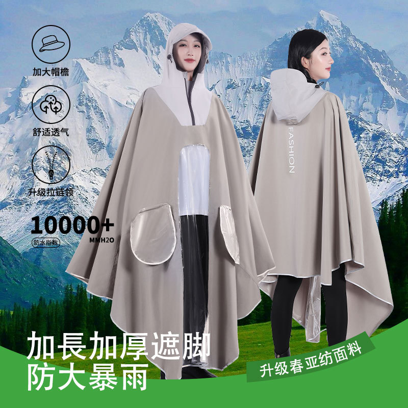 电动电瓶车雨衣长款全身防暴雨