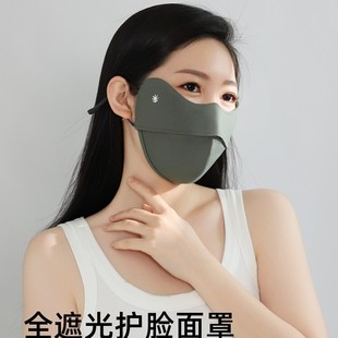 骑行冰丝3d立体透气护眼角遮阳面罩 高颜值防晒口罩女防紫外线夏季