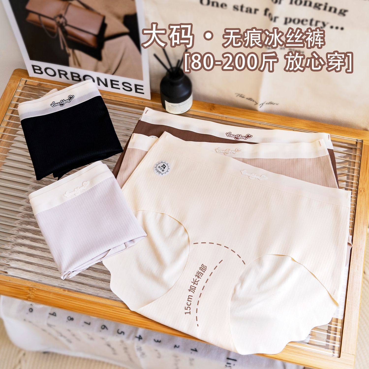 （3条包邮）大码无痕内裤女胖mm200斤加长档舒适透气运动三角裤,女装/女士精品,大码裤装,淘宝优惠券,粉丝福利购,淘宝优惠卷