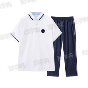 济南市天桥区中学校服套装夏季短袖套装（学校统一校服）