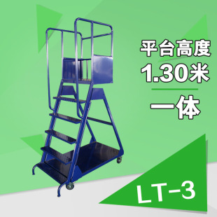 超市可移动平台登高车上货梯弹簧自锁仓库工业梯大润发同款 移动梯