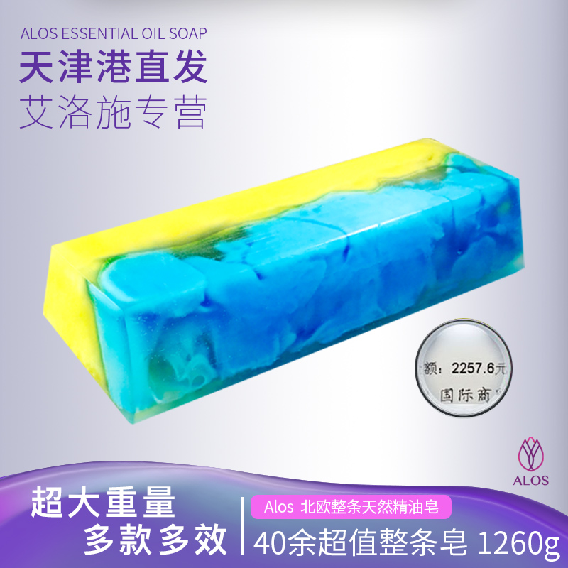 进口整条黄金洗澡香皂精油皂礼物