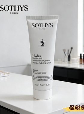 SOTHYS法国 思蒂 340196三重补水智能水漾精华75ml 保税仓直邮