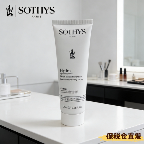思蒂340196号三重补水精华院装