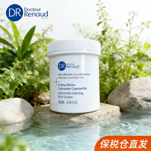DR RENAUD诗兰  甘菊舒缓滋润晚霜200ml 保税仓直邮