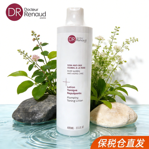 DR RENAUD诗兰  玫瑰光感爽肤水400ml保稅仓直邮