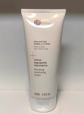 DR RENAUD诗兰 玫瑰光感面霜200ml 保税仓直邮