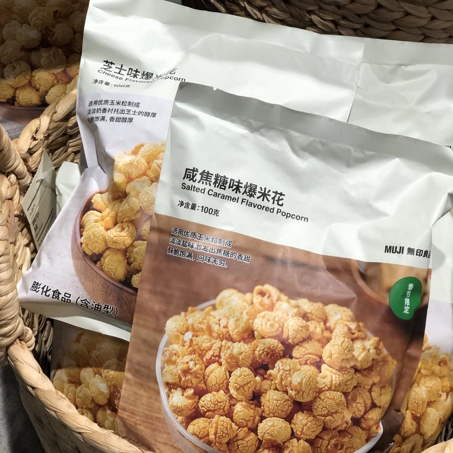 MUJI无印良品大袋蜂蜜味爆米花红茶味铁观音味焦糖芝士季节限定