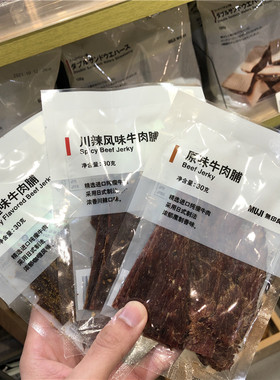 MUJI无印良品咖喱味牛肉脯干