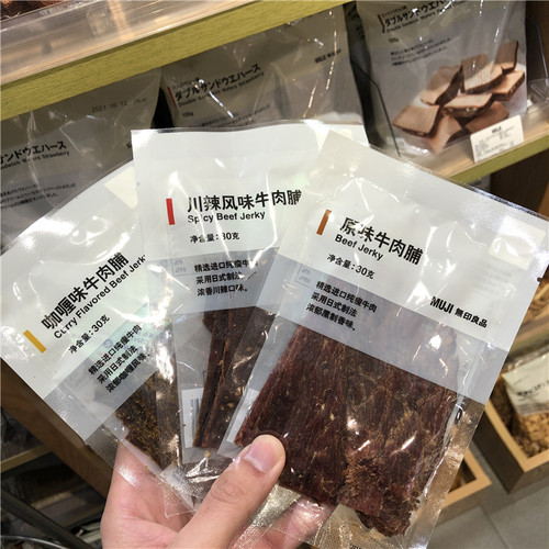MUJI无印良品咖喱味牛肉脯干