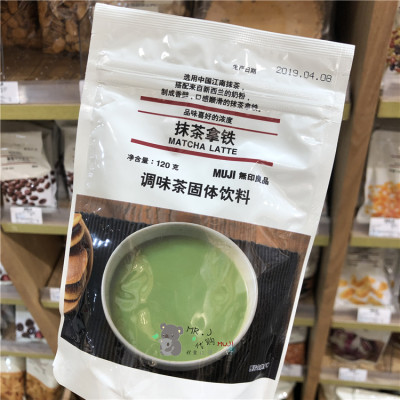 muji无印良品焙茶抹茶生姜120g