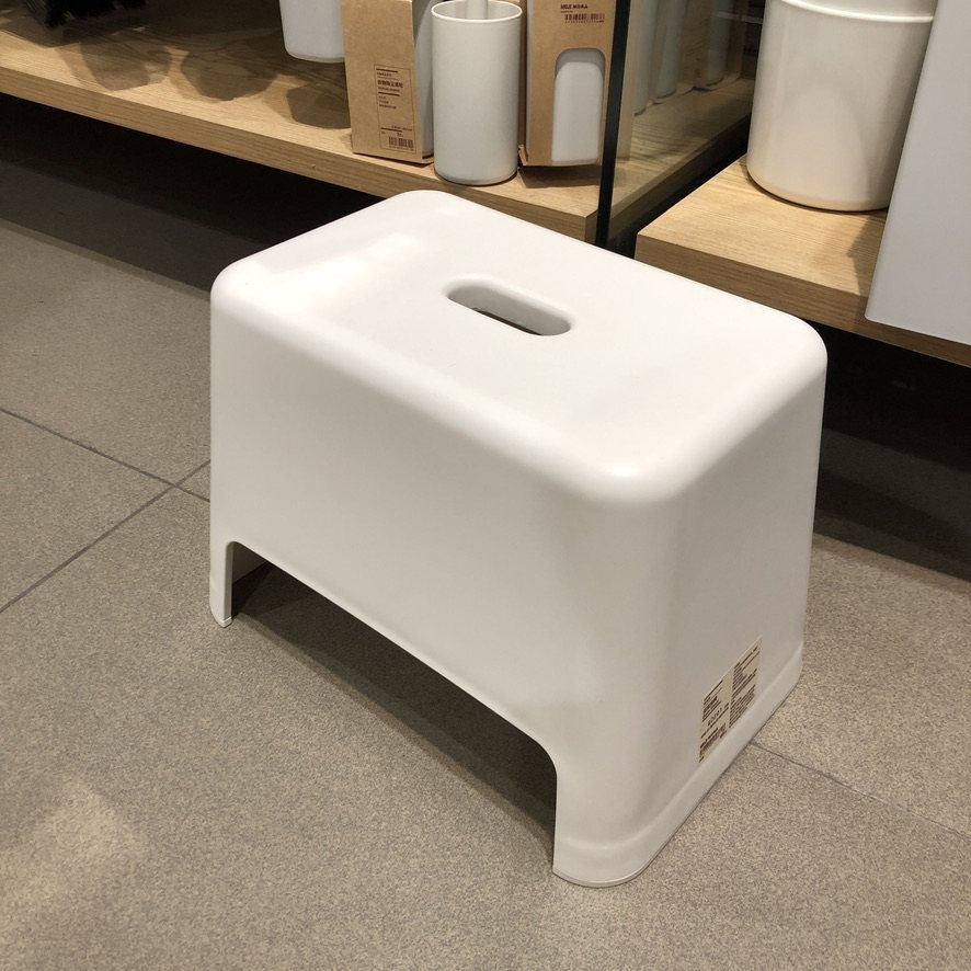 MUJI无印良品浴室用凳子