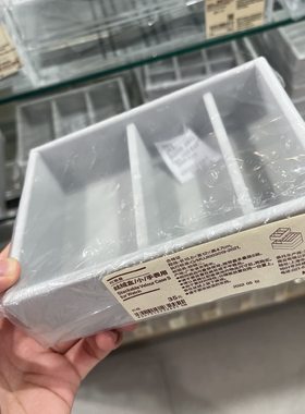 MUJI无印良品可重叠丝绒盒
