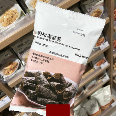 muji咖喱味30g户外肉松海苔卷