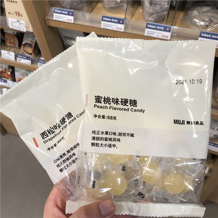 MUJI无印良品 西柚味蜜桃味水果味硬糖袋装独立包装糖果馋嘴零食