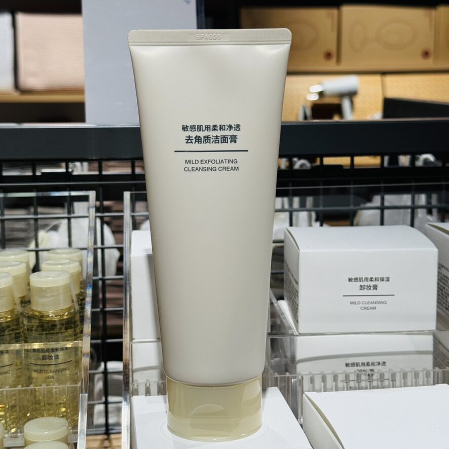 无印良品敏感肌净透保湿洁面乳